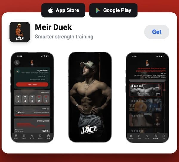 Meir Duek